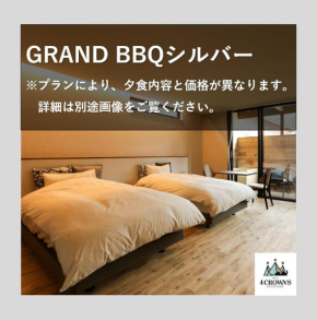 hotel4CROWNS-GRAND BBQシルバープラン
